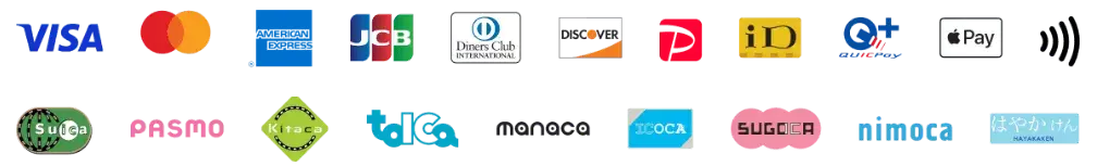 取り扱いクレジットカード、電子マネーの画像。VISA、Mastercard、American Express、JCB、Diners Club、DISCOVER、PayPay、iD、Quick Pay、Apple Pay、Suica、PASMO、Kitaca、TOICA、manaca、EZOCA、SUGOCA、nimoca、はやかけん